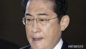 기시다 “지진, 긴장감 갖고 대응…방한은 피해상황 보고 판단”