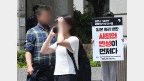 “사과·반성부터” 기시다 방한 앞두고 도심 집회…시청·광화문 혼잡