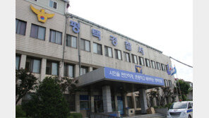 기저귀 교환대서 생후 8일 신생아 떨어뜨려 골절상 간호사 송치