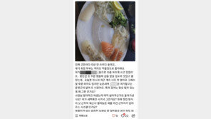 “사장님 암 걸렸다더니 맛도 암 걸려” 배달앱 악성 리뷰에 누리꾼 공분