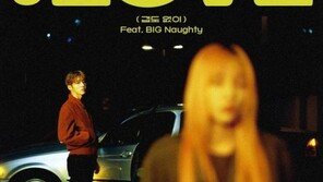 비아이, 더블 타이틀 곡으로 컴백…포스터 2종 공개 ‘아련+와일드’