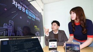 LG U+, 커넥티드카 시대 이끌 강소기업 찾는다… ‘앱 공모전’ 개최