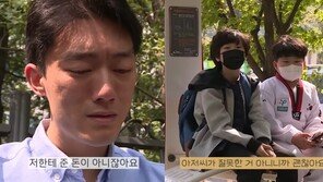 전우원, 취득세 1억 내며 참회의 눈물…초등생들 “그건 전두환 잘못” 위로