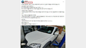 김남국 “김건희는 완판녀, 난 서민코스프레?…동의 못해”