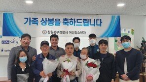 “그새 이렇게 컸네”…10살때 실종된 아들 45년만에 극적 상봉