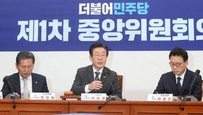 민주, 학폭 불이익 ‘총선 공천 룰’ 확정… ‘3선 이상 동일지역구 출마 금지’는 빠져