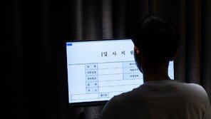 면접 불참-취업 거부땐 실업급여 중단… ‘무늬만 구직자’ 걸러낸다