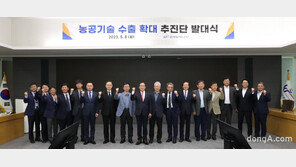 농어촌공사, ‘K-농업기술’ 수출 활성화 박차… 추진단 발대식 개최