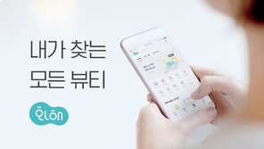 사용자 피부 특성에 맞는 뷰티 정보 제공