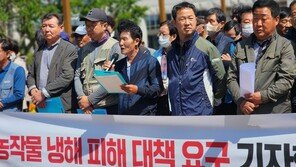 저온피해 진주 과수농가들 “복구비 지원·보험 상향하라”