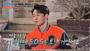 “박수홍에 ‘나 좀 살려주세요’” 눈물 쏟은 심형탁…모친 탓 빚더미 심각