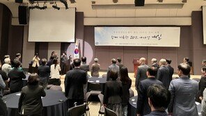 [온라인 라운지]사단법인 북한인권정보센터 창립 20주년 기념식