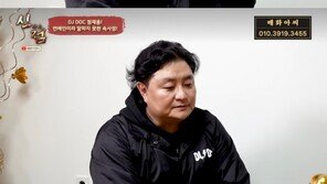 DJ DOC 정재용, 이혼 후 심경…“우울증 심했고 약도 처방받으려 했다”