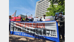 인천 ‘건축왕’ 등 18명 범죄단체조직죄 적용…533명·430억대 범행 확인