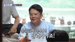 김준호 “♥김지민 母 연락 온다면 달려가야…그만큼 절실해”