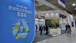 LH, 기계설비전시회 참가… ESG 최신기술 선보인다