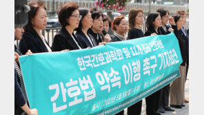 이화여대 간호대 교수진 “간호법 대통령 공포 촉구”