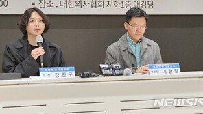 전공의들 “대리수술, 전문의 부족 탓…간호법 우려 타당”