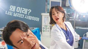 ‘닥터차정숙’ 측 “크론병 환자에 상처…설명 미흡했다”