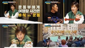 박세리→윤성빈, 로마에서 스테이크 1인 1㎏ 압도적 먹방