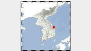 강원 동해시 남쪽서 규모 2.5 지진 발생