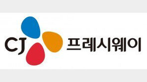 CJ프레시웨이 '아동의 올바른 식습관' 교육공헌 전개… 한어총과 업무협약