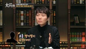 신정환 “뎅기열 거짓말, 친한 형 조언…도박하느라 3일 밤 새웠다”