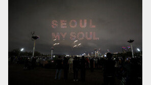 우여곡절 끝에 확정된 서울의 세 번째 슬로건 ‘Seoul, my soul’[메트로 돋보기]