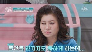 금쪽이 분노에 아빠 “다 때려 부수기 전에” 폭언에 손찌검