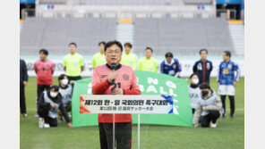 여야, 한일 ‘서틀외교’ 복원 후 첫 국회의원 축구대회 참석차 日출국