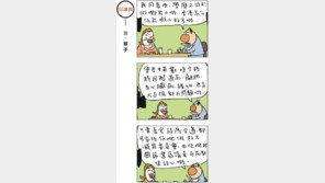 “선거 개편 풍자했다고”…홍콩, 40년 연재 시사만평 퇴출