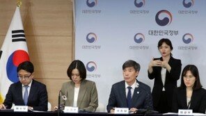 정부 “오염수 시찰단, 최고 전문가로 구성…방류 전반 안전성 검토”