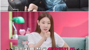 조한빈·정한샘, 커플화보 촬영 중단?…한혜진 “자연스럽게 해” 일침