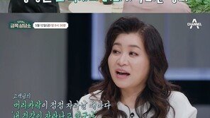 ‘암 투병’ 서정희 “가슴보다 머리 빠진 게 더 슬퍼…오은영 부럽다”