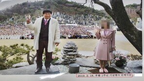 ‘여신도 성폭행’ 혐의 정명석 변호사 사임…재판 장기화 전망