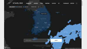 일론 머스크의 ‘스타링크’, 국내사업자 등록 완료…하반기에 서비스 출시 가능