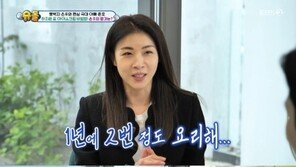 하지원, 김준호 부자에 ‘아이스크림 비빔밥’ 대접…“1년에 요리 2번해”