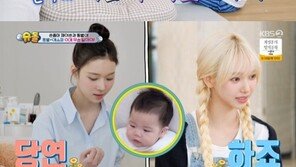 에스파 카리나x윈터, 홍현희 子 위해 네일아트 제거…제이쓴 “감동이다”