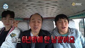 김광규, “몽골에는 대머리 없어” 현지 가이드 얘기에 ‘충격’