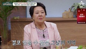 서정희 母 “서세원, 딸 세뇌…10원 없이 맨몸으로 쫓겨나”