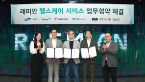 삼성물산, 입주민 대상 스마트 헬스케어 서비스 도입