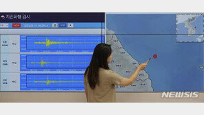 잇단 강원 지진…전문가들 “응력량 많으면 큰 지진 발달 가능성”