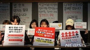 연간 등록금 1040만원…연대보다 비싼 이곳 어디?