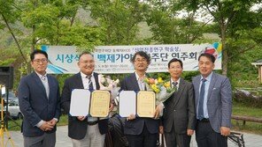 유성용 순천향대, 장석인 공주대 교수 산업진흥연구 학술상 수상