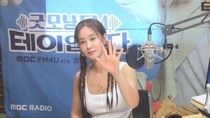 소녀시대 유리, 중고거래에 푹 빠졌다…“밀당하는 재미”