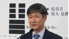 동양 고전의 백미 ‘주역 원전’ 강의 신청하세요