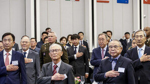 ‘한국-유엔사친선협회’ 창립 기념행사