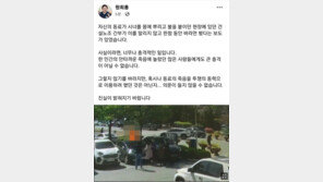 원희룡 “건설노조원 분신, 안타까운 일이지만 사건 의문점에 진실 밝혀야”