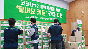 재단법인 밀알나눔재단, 자원의 선순환으로 환경보호 실천