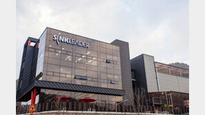 (주)세인홈시스, 친환경 특허 기술 주방가전